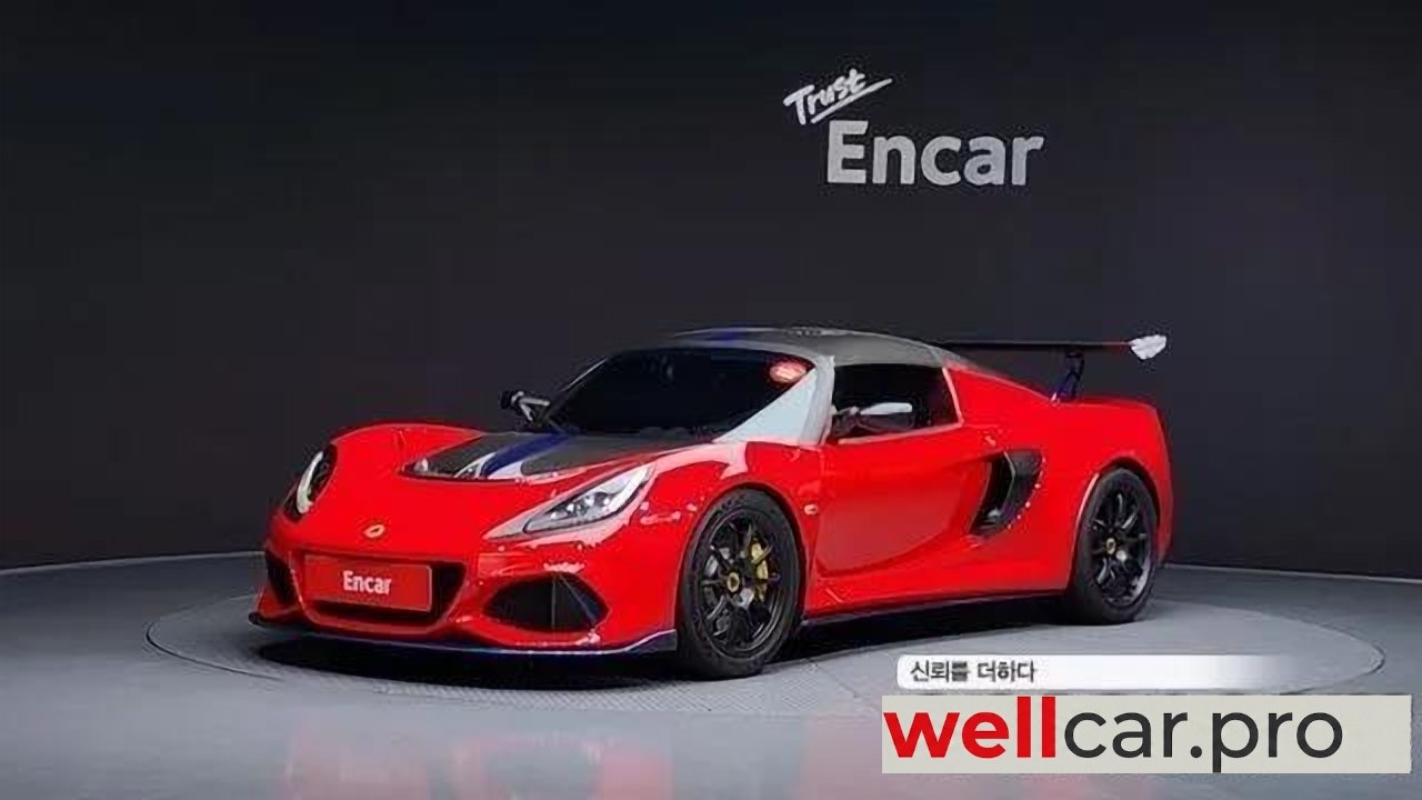 lotus Exige